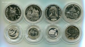 Россия 3 рубля, 2 рубля, 1 рубль. Серебро.