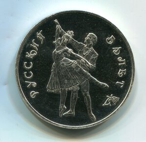 Россия 3 рубля, 2 рубля, 1 рубль. Серебро.