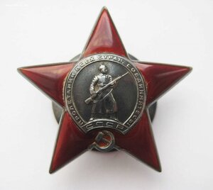 КЗ № 156О8О, пятка