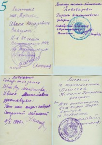 Много фото из личных дел.