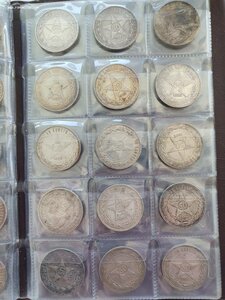 Полтинники в количестве.