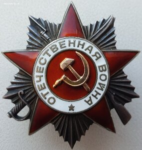 ОВ 2 ст. № 709.636 за Берлин