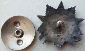 ОВ 2 ст. № 709.636 за Берлин