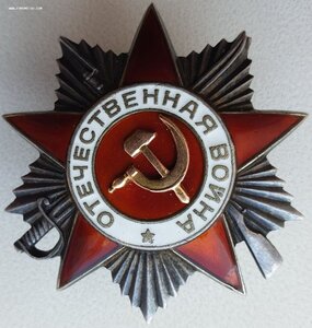 ОВ 2 ст. № 709.636 за Берлин