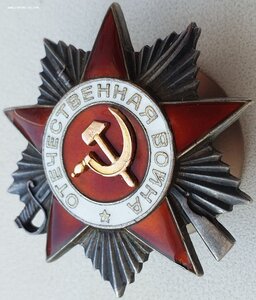 ОВ 2 ст. № 709.636 за Берлин
