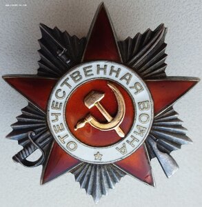 ОВ 2 ст. № 709.636 за Берлин