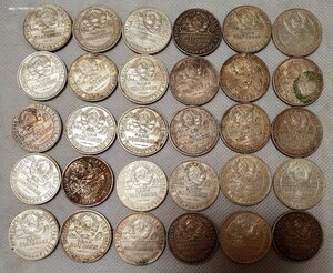 Полтинники в количестве.