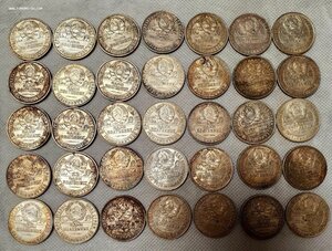 Полтинники в количестве.