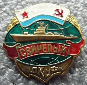 знаки ВМФ СССР