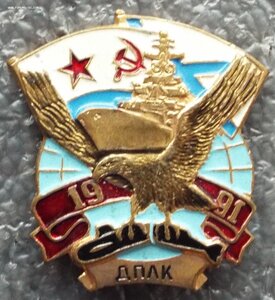 знаки ВМФ СССР