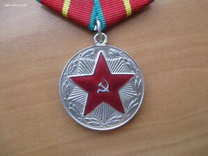 Медаль 20 лет БЗ МООП ТССР