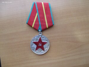 Медаль 20 лет БЗ МООП ТССР