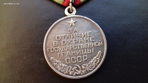 Граница серебро