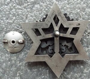 Императорского общества правильной охоты,копия