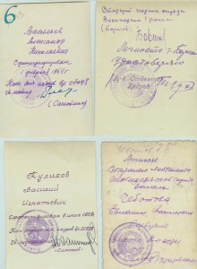 Много фото из личных дел.