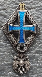 знак доктора Императорских Университетов,копия