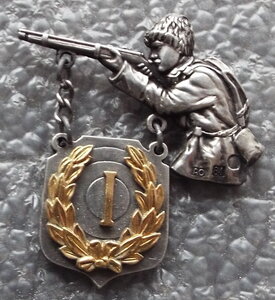 За отличную стрельбу из винтовки 1 ст.,копия