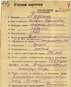 Дубликаты по-чистому: ОВ 2ст. № 763.333 и Отвага № 328.504