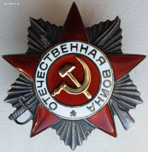 Дубликаты по-чистому: ОВ 2ст. № 763.333 и Отвага № 328.504