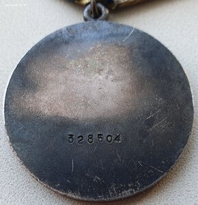 Дубликаты по-чистому: ОВ 2ст. № 763.333 и Отвага № 328.504