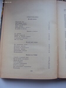 А. Насибов Долгий путь в лабиринте