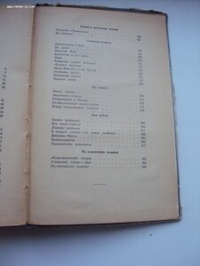 А. Насибов Долгий путь в лабиринте