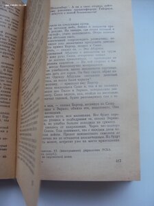 А. Насибов Долгий путь в лабиринте