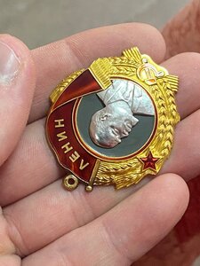 Орден Ленина 345369