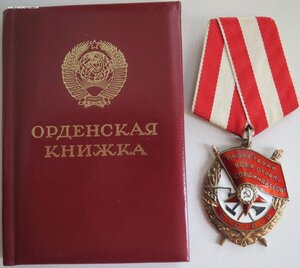 Люксовое Знамя № 554.750 ННГ 1987г. на разведчика