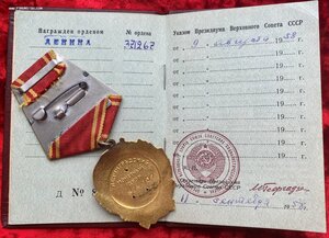 Орден Ленина №371267 с документом.ЛЮКС!!!