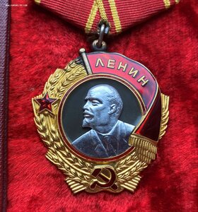 Орден Ленина №223530 с документом.ЛЮКС!!!