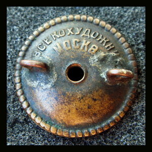 Почетный дорожник