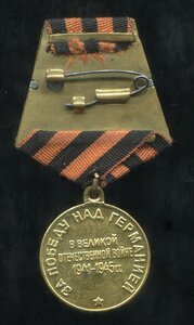 Восемь Германий (Родной Сбор!) Отличный Сохран!