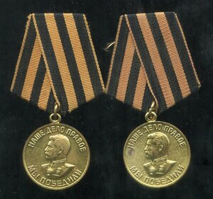 Восемь Германий (Родной Сбор!) Отличный Сохран!