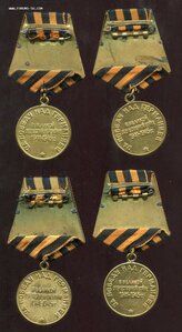 Восемь Германий (Родной Сбор!) Отличный Сохран!