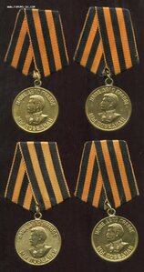 Восемь Германий (Родной Сбор!) Отличный Сохран!