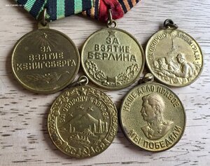 5 медалей - города