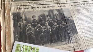 Грамота ОГПУ о награждении серебряным портсигаром