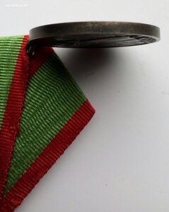 Медаль За отличную охрану государ.границы СССР , серебро.