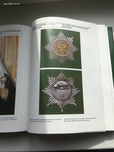 Награды современной России, 2 тома.