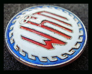 ЦУМ служебный знак