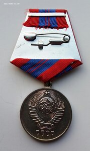 Медаль За охр.общ.порядка , МВД,.1990 г.,ефрейтор,нейзильбер