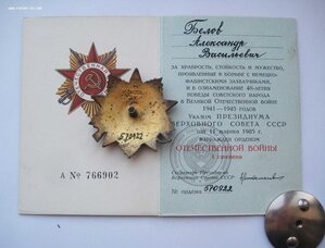 Комплект на КГБшника