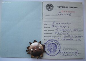 Комплект на КГБшника