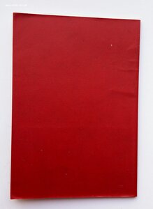 Медаль За отличие в воинской службе 2 ст. 1989 г.