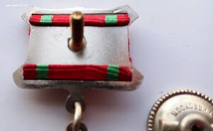 Медаль За отличие в воинской службе 2 ст. 1989 г.