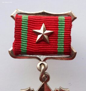 Медаль За отличие в воинской службе 2 ст. 1989 г.