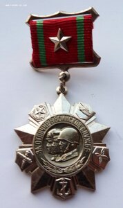 Медаль За отличие в воинской службе 2 ст. 1989 г.