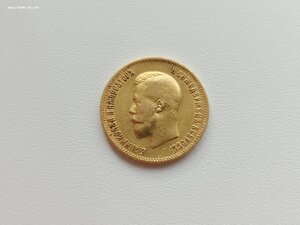 10 Рублей 1899г. А.Г.