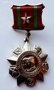 Медаль За отличие в воинской службе 2 ст. 1991 г.